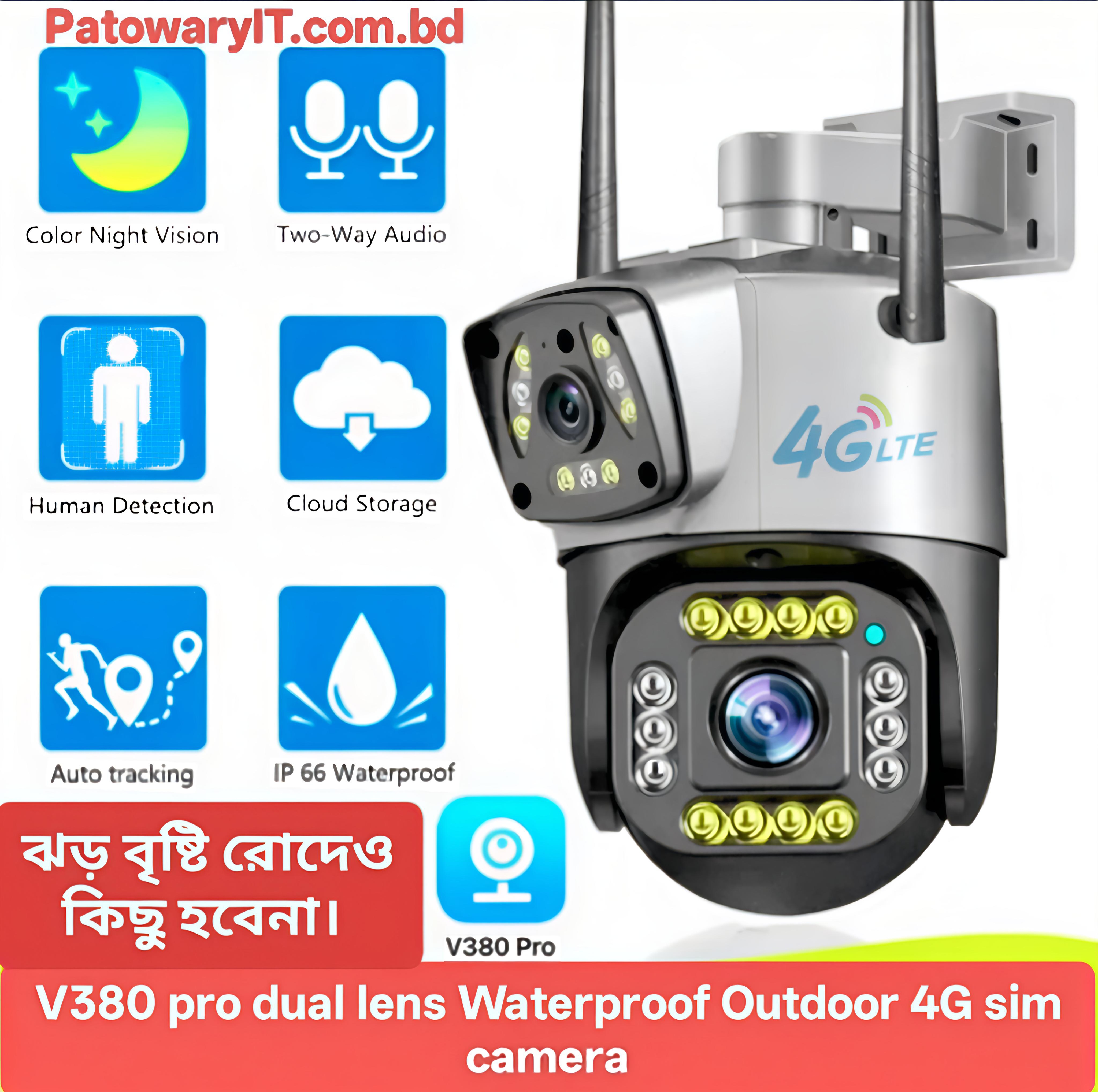 V380 PRO Dual lens outdoor waterproof 4G Sim IP Camera. Color Night Vision AUTO Tracking two-way voice
