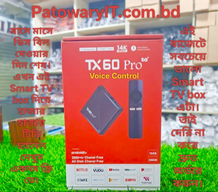 TX60 Pro 14K Ultra HD Smart Android TV Box with Voice Control Remote