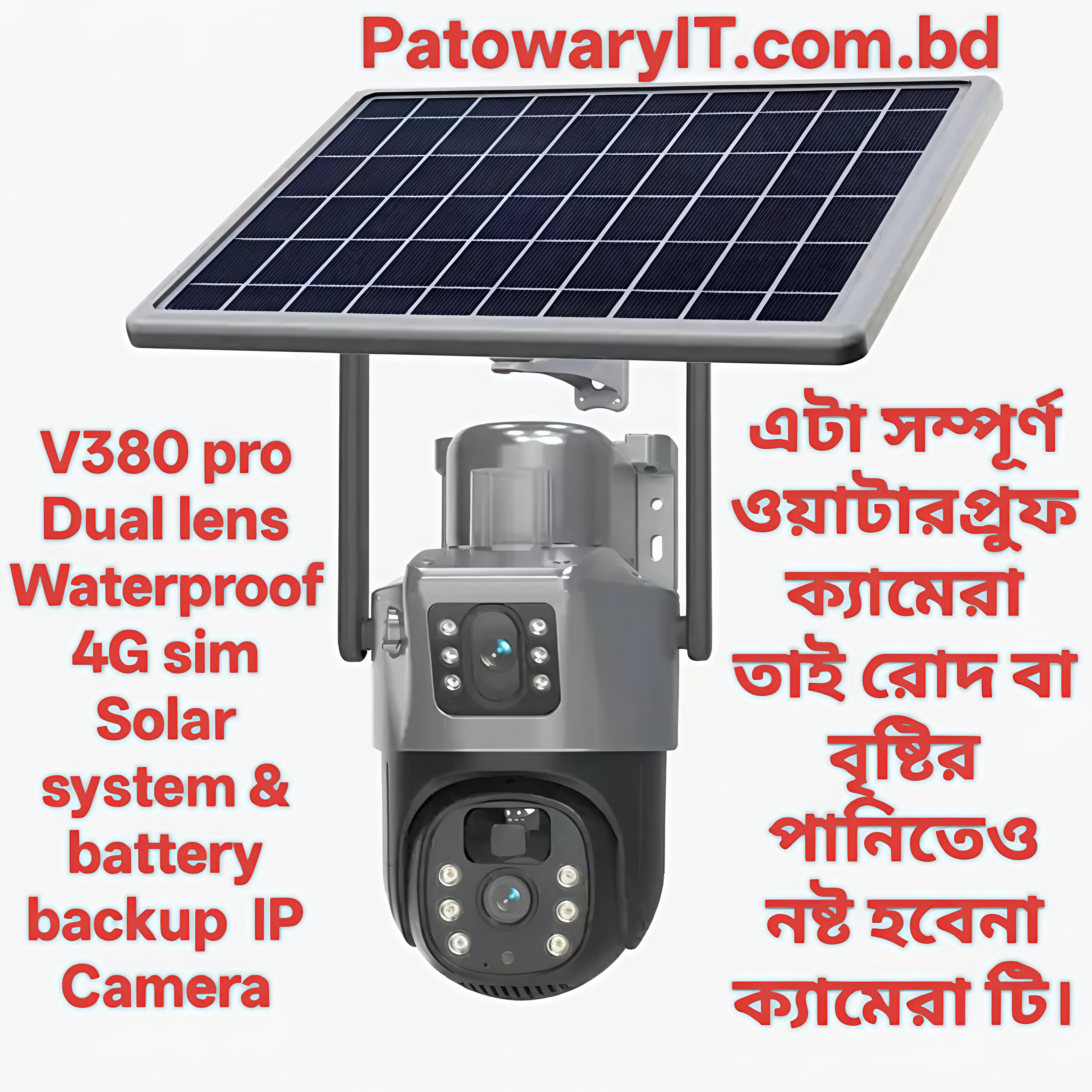 V380 PRO Dual Lens Waterproof 4G Sim Solar system Battery Backup PTZ IP Camera, Two-Way Audio, Motion Detection